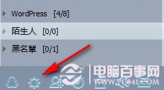 QQ国际版V2.1繁体中文版关闭登录时的弹出资讯方法1