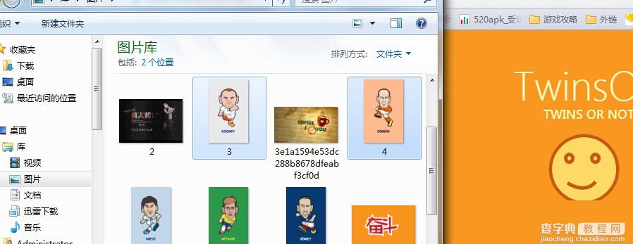 twinsornot怎么玩 测双胞胎工具twinsornot使用方法2