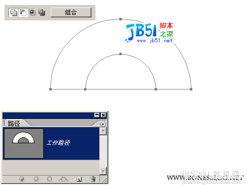 Photoshop路径巧绘几何试卷45度角16