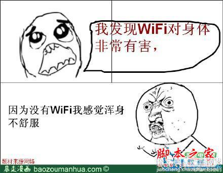 WIFI对人体到底有没有辐射伤害？4