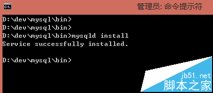 电脑装MySQL免安装版配置失败提示系统错误2怎么解决?5