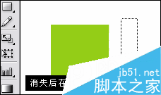 AI参考线制作比较规矩的六面体8