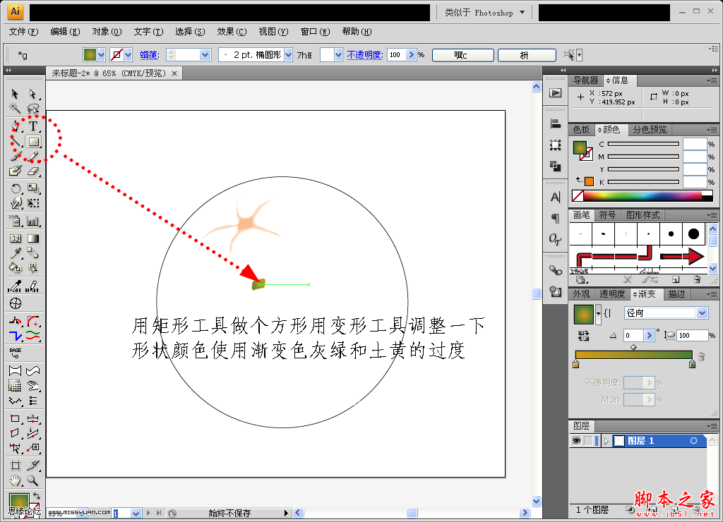 AI绘制逼真可口黄色桔子4