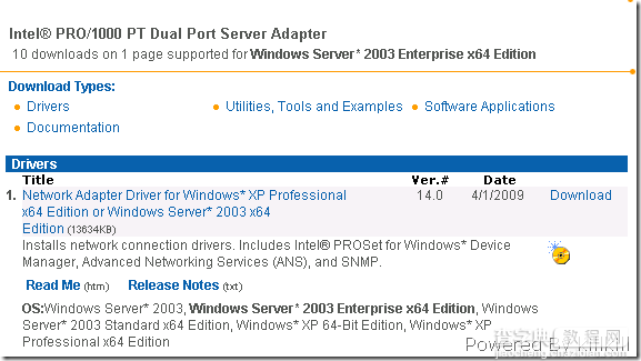 Windows下的网卡Teaming 配置教程(图文)13