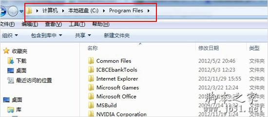 电脑硬盘里的program files文件夹是什么意思1
