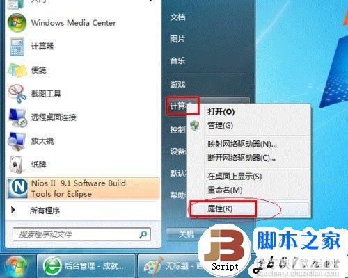 XP与Win7共享打印机的详细设置方法(图文教程)21