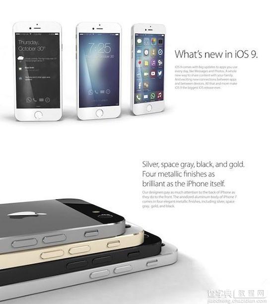 苹果iPhone7概念机图片欣赏 4.7寸高清屏幕iOS9系统3