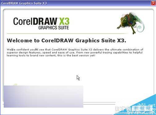 CorelDRAW X3安装和界面方面的一些新特点和改进1