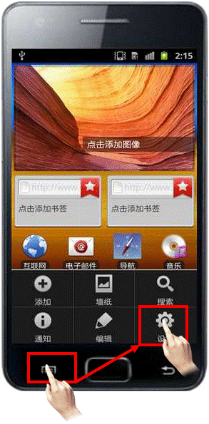 三星I9108手机连接电脑的详细步骤(图)1