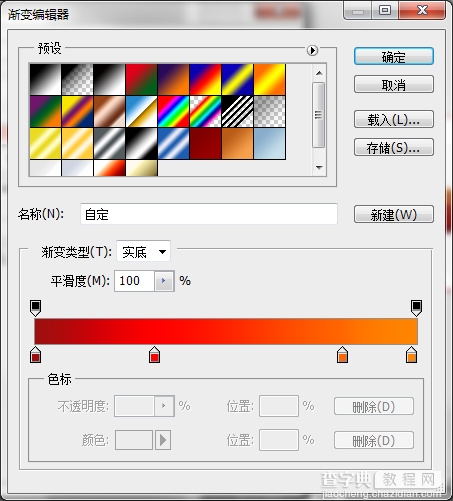 AI制作漂亮逼真的渐变立体文字效果17