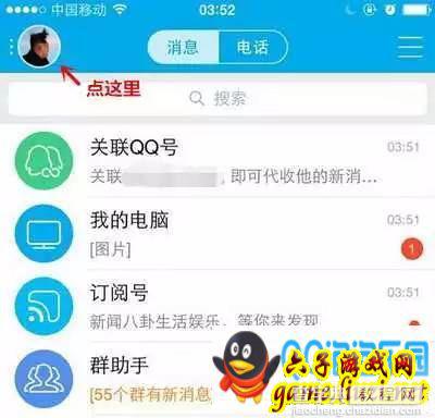 如何在空间假装拥有iPhone6s？如何在空间显示iPhone6s图文教程？1