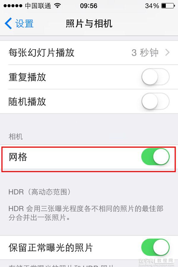 iphone6相机拍摄时网格线怎么显示 iphone6拍照显示网格线教程图解3