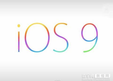 iOS9开发者预览版固件下载地址汇总1