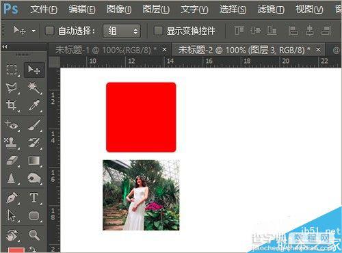 photoshop剪贴蒙版怎么使用?剪贴蒙版使用方法11