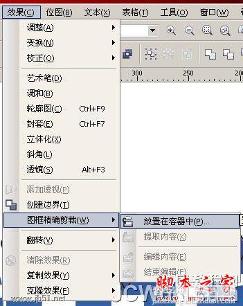 运用CorelDRAW(CDR)设计制作漂亮的积雪字效果实例教程6