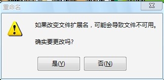 文件删不掉怎么办?如何删除一个删不掉的文件?7