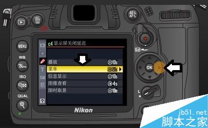 尼康D7000如何调整显示屏延迟时间长短?8