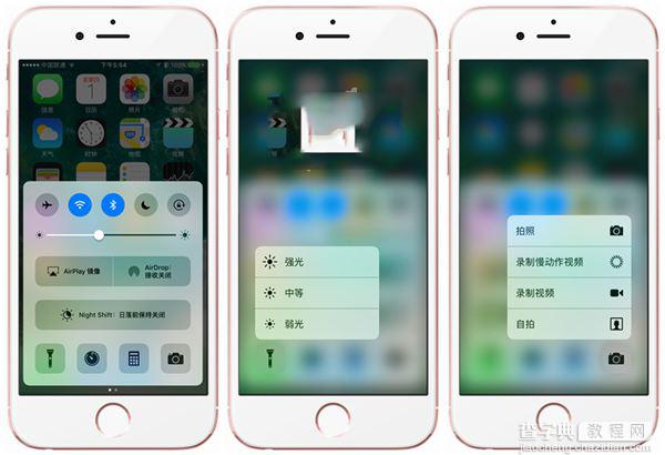 ios10正式版什么时间推出 苹果iOS10正式版更新功能汇总11