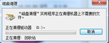 电脑开机慢怎么办？电脑开机慢的原因及解决方法汇总13