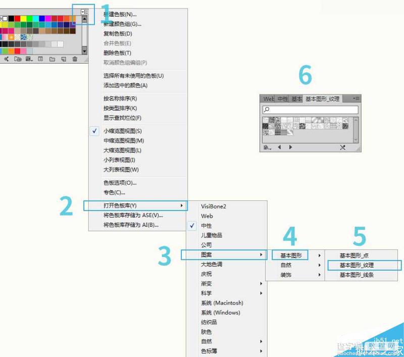 Illustrator绘制清新简单的扁平化风格的海报字体教程3