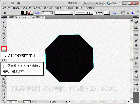 Illustrator基础知识：扭转、收缩和膨胀效果解析3