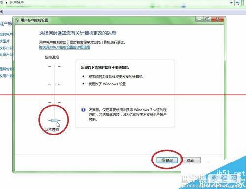 启动文件夹没有了？ 解决电脑启动文件夹消失或程序开机自启失效的教程19