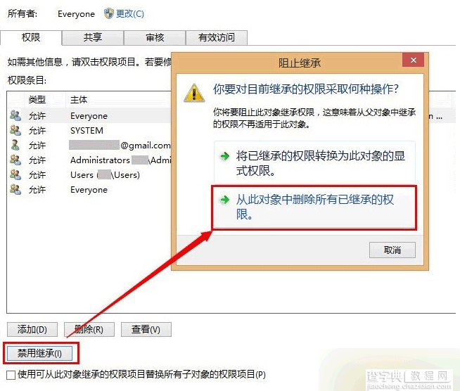 QQ2015聊天对话框广告怎么屏蔽 关闭QQ聊天对话框广告方法介绍3