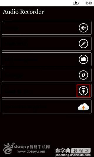 WP7手机可以录音吗如何将录制的音频文件导出电脑5