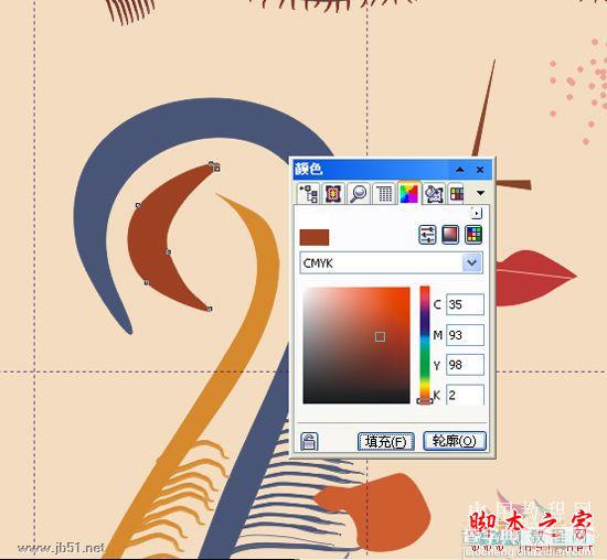 CorelDRAW(CDR)设计绘制矢量抽象人物装饰画实例教程49