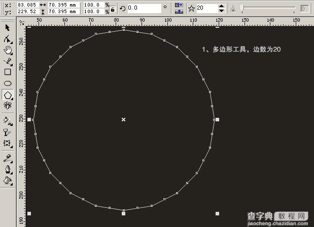 CDR简单快速制作圆形锯齿效果教程1