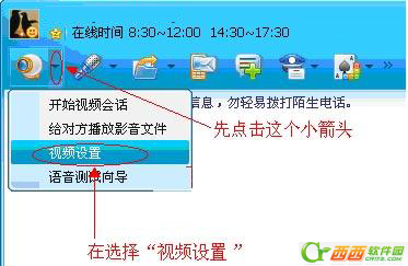 qq语音听不到声音的原因和解决方法1