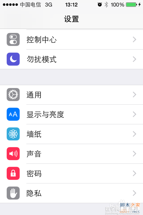 苹果4S设置Assistive Touch图文教程4