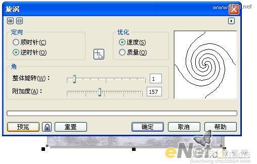 CorelDRAW(CDR)运用矩形填充图案工具设计制作星云特效实例教程6