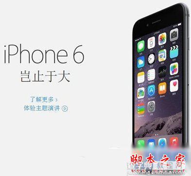 iphone6美版在中国怎么用 苹果6美版国内使用方法1