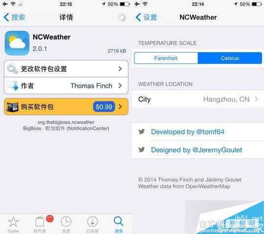 越狱插件推荐NCWeather 增加详细天气显示插件(附使用方法)1