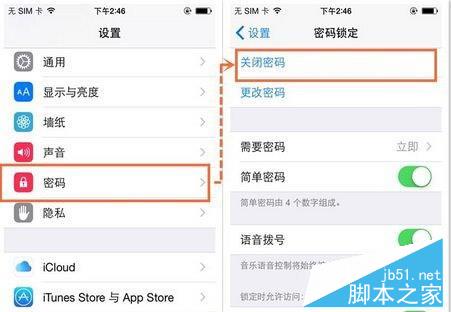 ios9越狱失败怎么办？iOS9.0-9.0.2越狱失败解决方法详解3