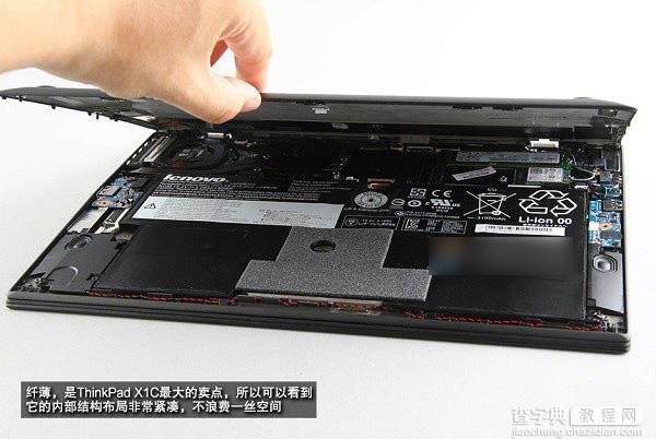 ThinkPad X1C做工如何？ThinkPad X1C 2015拆机图解6