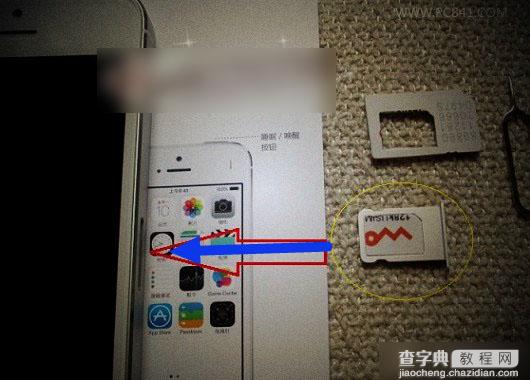 iPhone6的SIM卡怎么安装？苹果iPhone6安装SIM卡方法图解5