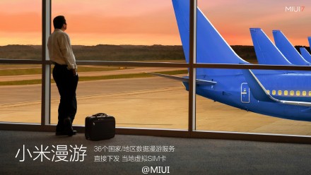 小米MIUI 7做了哪些提升？MIUI 7系统亮点汇总介绍31