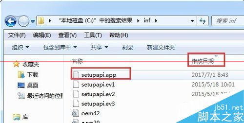 电脑不能使用ArcMap 提示由于系统时间不对造成的怎么办？10