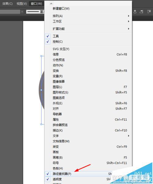 Ai简单绘制开关按钮图标教程4