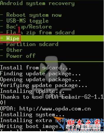 HTC 820s如何恢复出厂设置？HTC 820s恢复出厂设置图文教程2