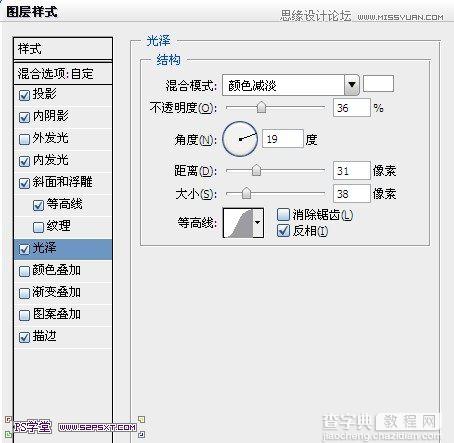 Photoshop设计制作复古颓废怀旧风格的黄金字体教程22