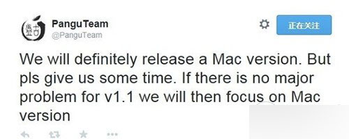 Mac版iOS8完美越狱工具开发了吗?已在盘古团队计划之中2