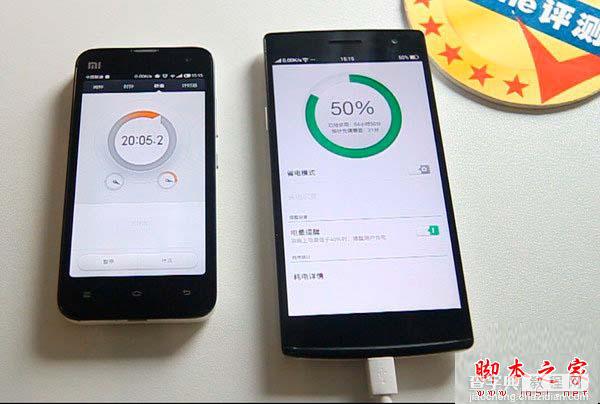 手机是如何实现快速充电的？解析OPPO VOOC闪充和高通Quick Charge 2.0技术6