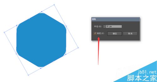 AI简单绘制圆角六边形3