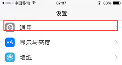 苹果iOS 8.4更新了哪些内容？还要不要升级？2