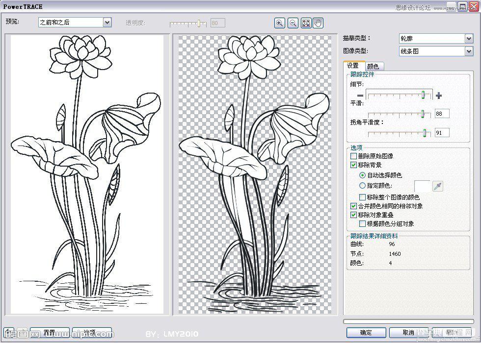 CorelDraw(CDR)模仿勾画出荷花简洁线条图实例教程5