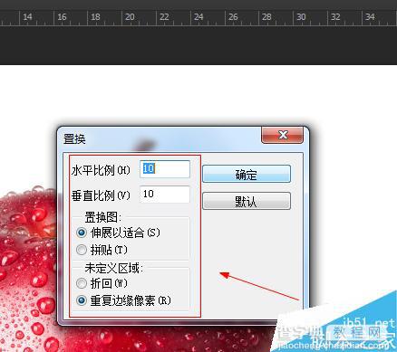 photoshop置换滤镜的使用实例介绍7