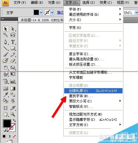 AI怎么把文字转换成路径？ai字体转换路的详细教程7